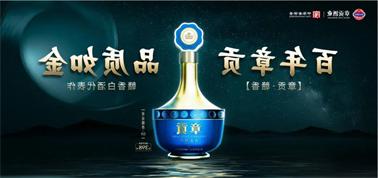 品质向上而行！<a href='http://89g2.ventadoors.com'>买球盘口</a>赣香专家鉴评研讨会即将启幕